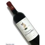 2021年 シャトー ダルマイヤック 750ml フランス ボルドー 赤ワイン