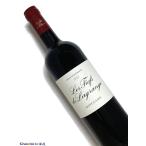 2022年 レ フィエフ ド ラグランジュ 750ml フランス ボルドー 赤ワイン