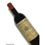 1967年 シャトー フォンロック 750ml フランス ボルドー 赤ワイン