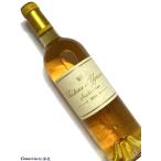 2004年 シャトー ディケム 750ml フランス ボルドー 甘口 白ワイン