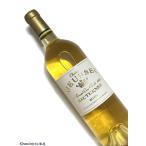 2016年 シャトー リューセック 750ml フランス ボルドー 甘口白ワイン