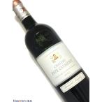 2005年 シャトー パプ クレマン 750ml フランス ボルドー 赤ワイン