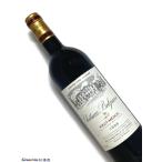 1998年 シャトー ベルグラーヴ 750ml フランス ボルドー 赤ワイン