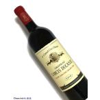 2014年 シャトー ラルシ デュカス 750ml フランス ボルドー 赤ワイン