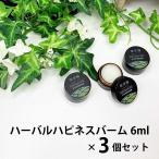 6ml×3 шт - - bar - pines балка mg плита китайское лекарство сухой . чуткий .... прекращение сыпь органический ... прекращение деликатная зона детский крем 