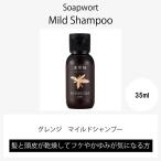 g плита mild шампунь органический шампунь без добавок нет пестициды земля . сухой низкий . ультра чуткий . кожа головы увлажнитель 35ml