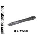 ステンドグラス はんだ50％ 約330g 糸 ハンダ 半田