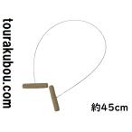  керамика сопутствующие товары реквизит порез . проволока примерно 45cm