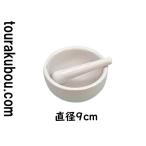  керамика сопутствующие товары реквизит . горшок диаметр 9cm. палка есть 