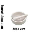  керамика сопутствующие товары реквизит . горшок диаметр 12cm. палка есть 