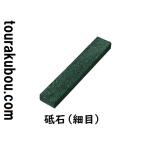  керамика сопутствующие товары реквизит керамика для точильный камень маленький глаз 