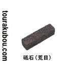  керамика сопутствующие товары реквизит керамика для точильный камень . глаз 