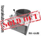  б/у Япония электро- производство simpo настольный электрический гончарный круг RK-66 форма 1995 год производства рабочее состояние подтверждено ржавчина следы есть dobe получить нет < договор продажи закончен ×>