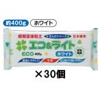 超軽量油粘土 エコ＆ライト ホワイ