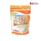 玉ねぎスープ 淡路島 味源 あじげん