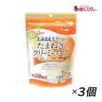 玉ねぎスープ 淡路島 味源 あじげん