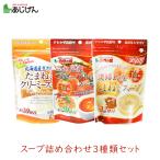  тест источник суп 3 пакет комплект шар лук порей суп фрукты помидор суп прекрасный тест .. суп Awaji Island производство лук репчатый суп лук репчатый creamy суп фрукты помидор суп температура ..