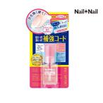  ногти укрепление пальто базовое покрытие верхнее покрытие ногти ногти ногти поддержка Na скорость . коготь .. укрепление защита BCL маникюр 2 листов коготь поломка ... коготь трещина ... коготь незначительный коготь 