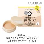  стайлинг BCL сухой san увлажнитель сила уход за кожей балка m вентилятор te02 натуральный бежевый 12g 1 шт KANSOSAN. покупка 