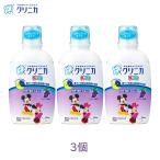 ライオン クリニカキッズ デンタルリンス グレープ 250ml 子供 虫歯予防 口臭 歯周病 クリニカ Kid's LION マウスウォッシュ