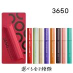 ショッピングマスカラ 3650 マスカラ 1本 選べる全8種類 san roku go zero  まつげ 美容液配合 ウォータープルーフ 速乾 簡単オフ D-Neeコスメティック