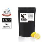 ショッピングプロテイン プロテイン 1kg ホエイ レモン 野球部専用 スポドリレモン味 50食分 1袋 部活 中学生 高校生 野球部 運動 スポーツ ジュニアプロテイン 筋トレ トレーニング