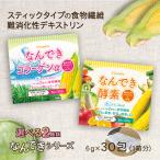 ( возвращенный товар гарантия ) дефект ... декстрин энзим коллаген 6g×30. входить 1 коробка минут ( роза ) шт упаковка мобильный порошок .... энзим .... коллаген α клетчатка сделано в Японии без добавок . покупка 