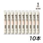 海津屋氷見うどん 手軽 簡単 美味しい 氷見うどん細麺 爆買　氷見うどん 海津屋 乾麺 細麺 200g 10本 化粧箱なし 手延べ うどん 爆買