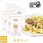 小林生麺 グルテンフリー フェットチーネ 128g 6個セット グルテンフリーヌードル 白米パスタ 麺 グルテンフリー食品 米粉 グルテン不使用 パスタ