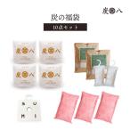 ショッピング炭八 炭の福袋 10点セット 炭八 除湿剤 結露防止 結露対策 結露 湿気取り 除湿 出雲屋炭八 結露取り 繰り返し使える除湿剤 繰り返し 置くだけ 爆買