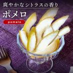 ドライフルーツ ポメ�