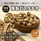  фисташка иметь соль затонированный фисташка . есть 35g 5 пакет комплект затонированный копчение закуска низкий сахар качество красота здоровье соль тест knop. покупка 