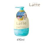 マーアンドミー ラッテ リンスイン シャンプー ポンプ 本体 490ml 1個 ヘアケア ノンシリコン 顔 身体 Latte ラテ 親子で使える 子ども クラシエ 爆買