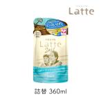 マーアンドミー ラッテ リンスイン シャンプー 詰替用 360ml 1個 ヘアケア ノンシリコン 顔 身体 Latte ラテ 親子で使える 子ども クラシエ 爆買