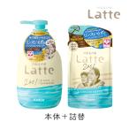 マーアンドミー ラッテ リンスイン シャンプー ポンプ＋詰替用 各1個 ヘアケア ノンシリコン 顔 身体 Latte ラテ 親子で使える 子ども クラシエ 爆買
