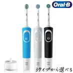 電動歯ブラシ 回転式 ブラウン オーラルB すみずみクリーン 本体 1本 選べる3タイプ P&G Oral-B D100 充電式 はみがき デンタルケア 虫歯予防