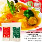 カレー粉 150g 1袋 6〜8人前 アレルゲ