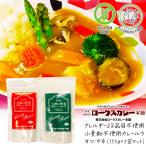 カレー粉 150g 5袋セット 1袋6〜8人前 