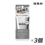 資生堂 uno(ウーノ) BBクリーム フェ