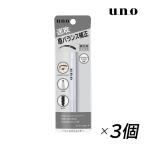 男性用 アイブロウ 眉毛 ファイント