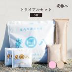 ショッピング炭八 炭八 トライアルセット 5点セット 室内 押入れ タンス スマート小袋 除湿剤 結露防止 結露対策 結露 湿気取り 除湿 出雲屋炭八 結露取り 繰り返し使える除湿剤