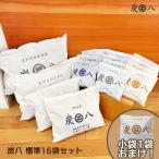 ショッピング炭八 炭八 セット 標準16袋セット 8l 3l 一重小袋 小袋 スマート小袋 除湿剤 繰り返し 湿気取り 乾燥剤 出雲屋炭八 半永久 出雲屋 除湿 クローゼット テレ東マート