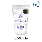 バスソルト 国産 FRO B&P フロー エプソムソルト 1000g 1袋 馬居化成工業 発汗を促す 無添加 無香料 入浴剤 ボディケア 爆買