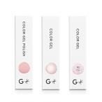 【100セット限定】GRANJE ホリデーカラーセット(182アン) ｜ オフィスネイル マグネット ジェルネイル ピンク ベージュ グレージュ セルフ ＜グランジェ公式＞