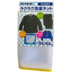  school Tiger стирка сеть школьная форма специальный стирка стирка сеть круг мытье чистка большой большая вместимость . изменение большой очень большой большой ( школьная форма. верх и низ . один раз . круг мытье возможность )