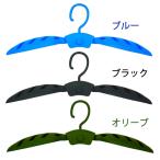 DECANT PINE HANGER сосна вешалка * мокрый костюм для хранения вешалка 