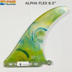 Fins Unlimited FIN 8.5" "ALPHA FLEX" GREEN-MARBLE1