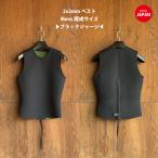 【SALE】2mm ベスト ブラックジャージ 既成メンズサイズ ウェットスーツ/ベスト/ネオプレン/タッパー
