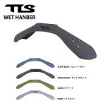 TLS WET HANGER/ влажный вешалка 