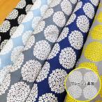 サークルフラワー う早この布  コットンこばやし(綿 生地 布)
